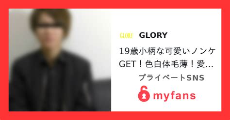 GLORYさんのプライベートSNS 